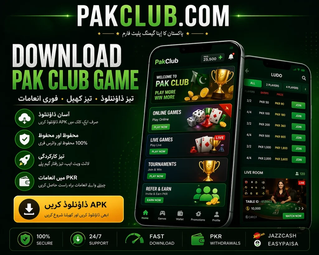pak club download 